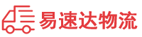 张家界到克山县物流公司